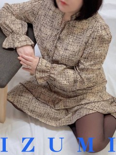 泉